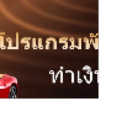 hotgame thailand