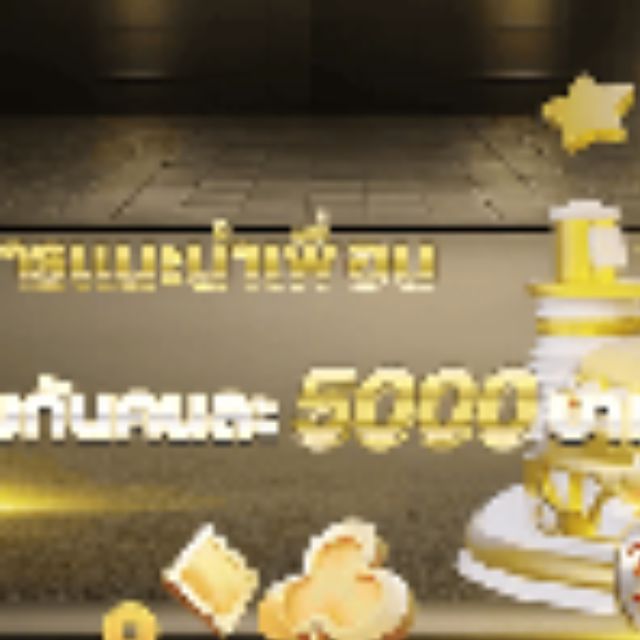 gamehot thailand