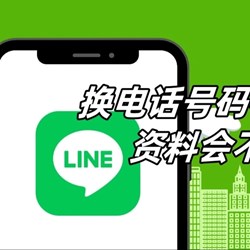 linecn org