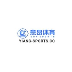 意昂 体育