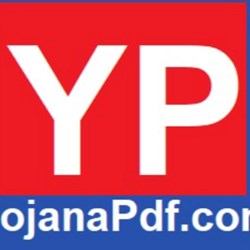 Yojana Pdf