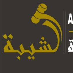 Muhammad Shaiba