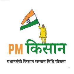 PM Kisan