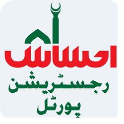 Ehsaas Web Portal