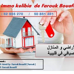 Fairouk Bouafif