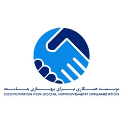 cooperation for social improvement organization