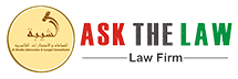 Debt Collection UAE - ASK THE LAW