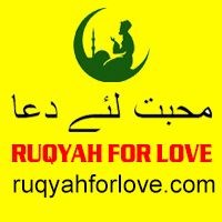 Ruqyah for Love